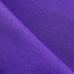 Оксфорд 600D PU, Фиолетовый (на отрез)  в Старом Осколе